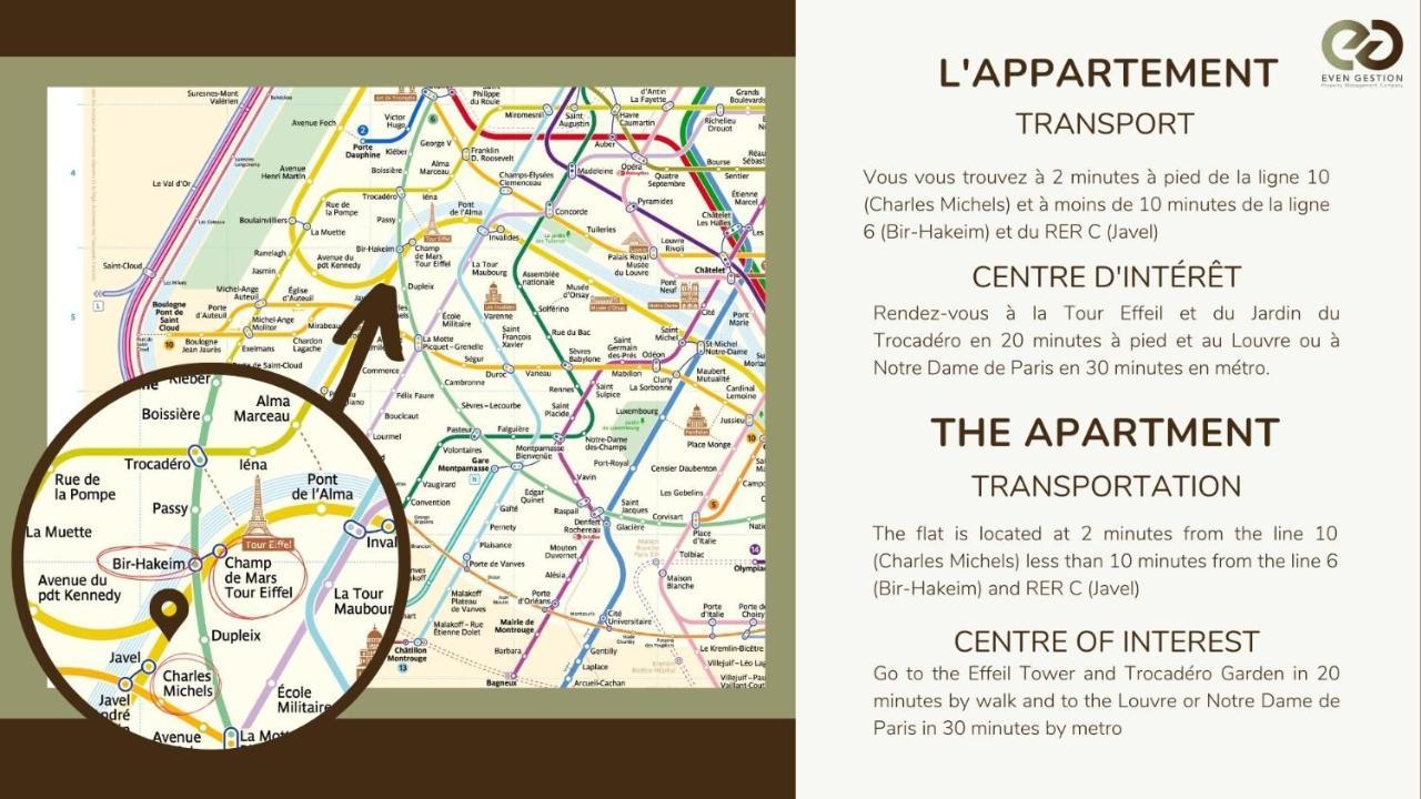 Appart 6Pers#2 Chambres#Beaugrenelle#Paris 15#Ac 外观 照片